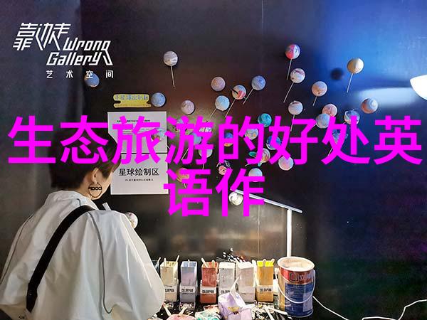数字科技如何助力节能减排缓解当前的能源紧张状况