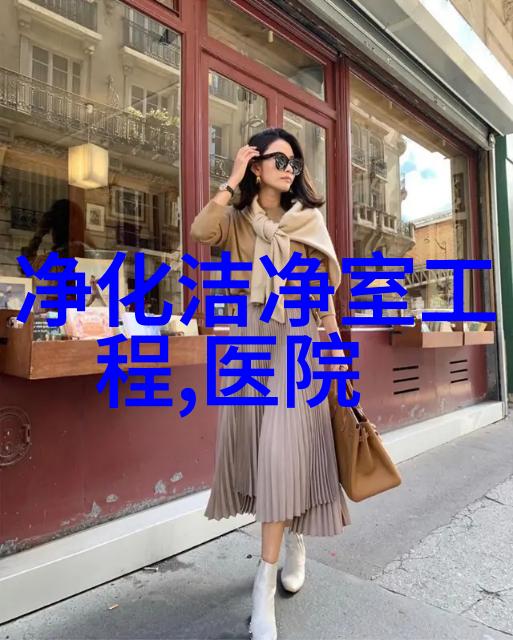 深入探究地下水净化设备的科学与实践