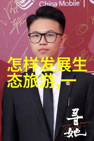 工厂招聘污水处理员急需人才