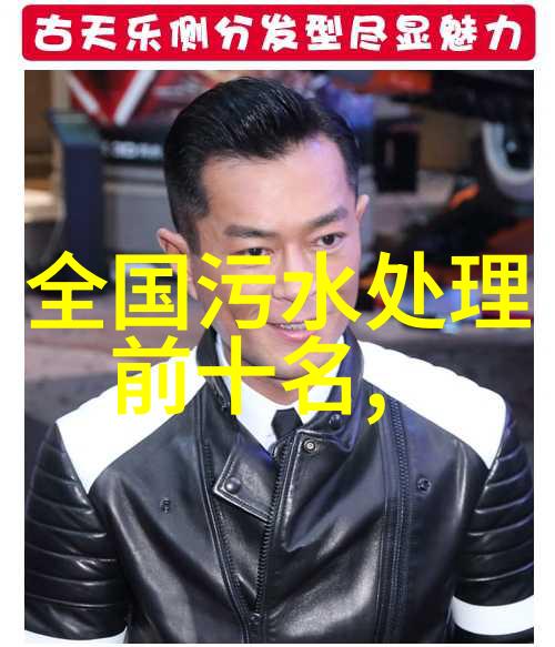 蓝天守护者揭秘大气净化的多重策略