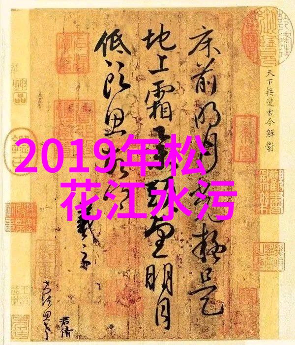 城市固废处理技术及其环境影响分析