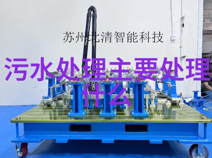 中国科学院地理科学与资源研究所第六届公众科学日一些有意义分享的PPT展示物品