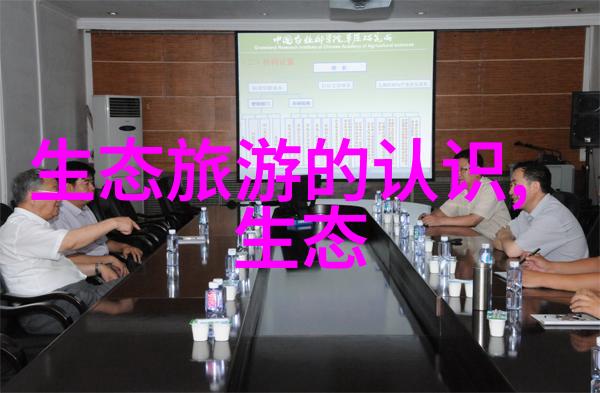 绿色生活环保日常可持续发展