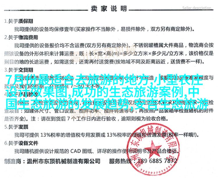 适用于多种场合