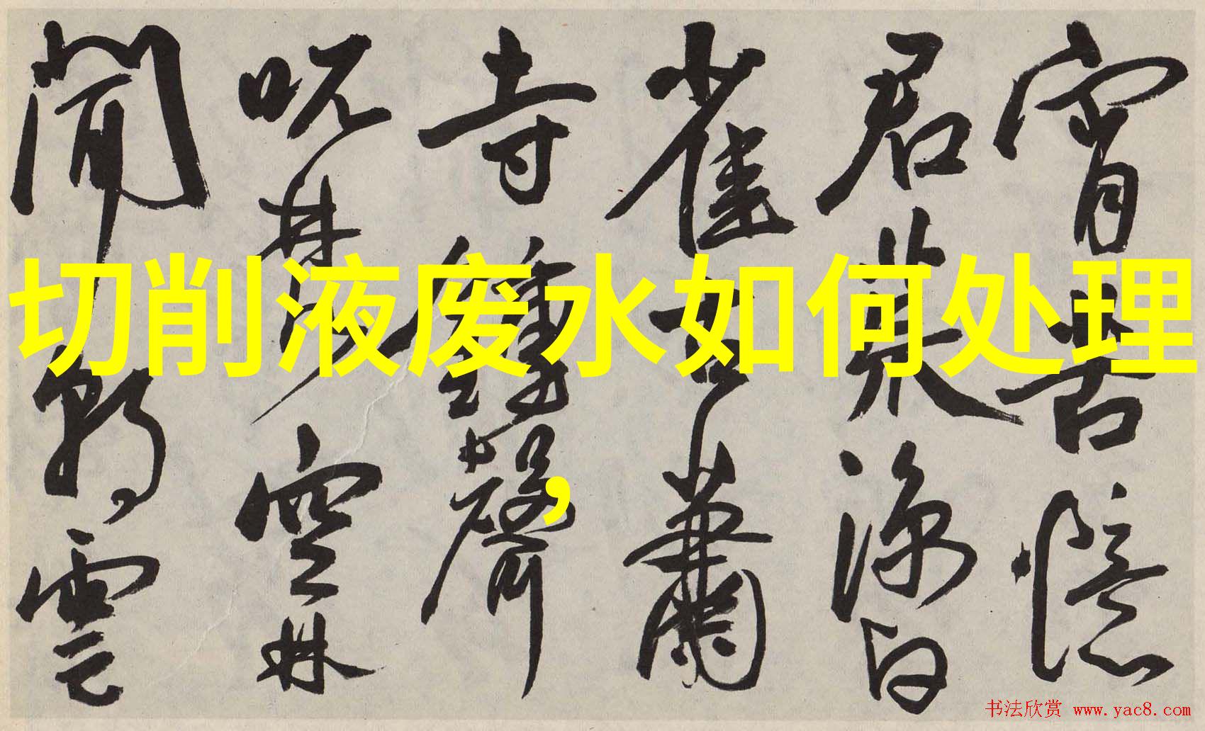 低成本高效能无缝连接世界全球化视角下的现代性地理信息系统