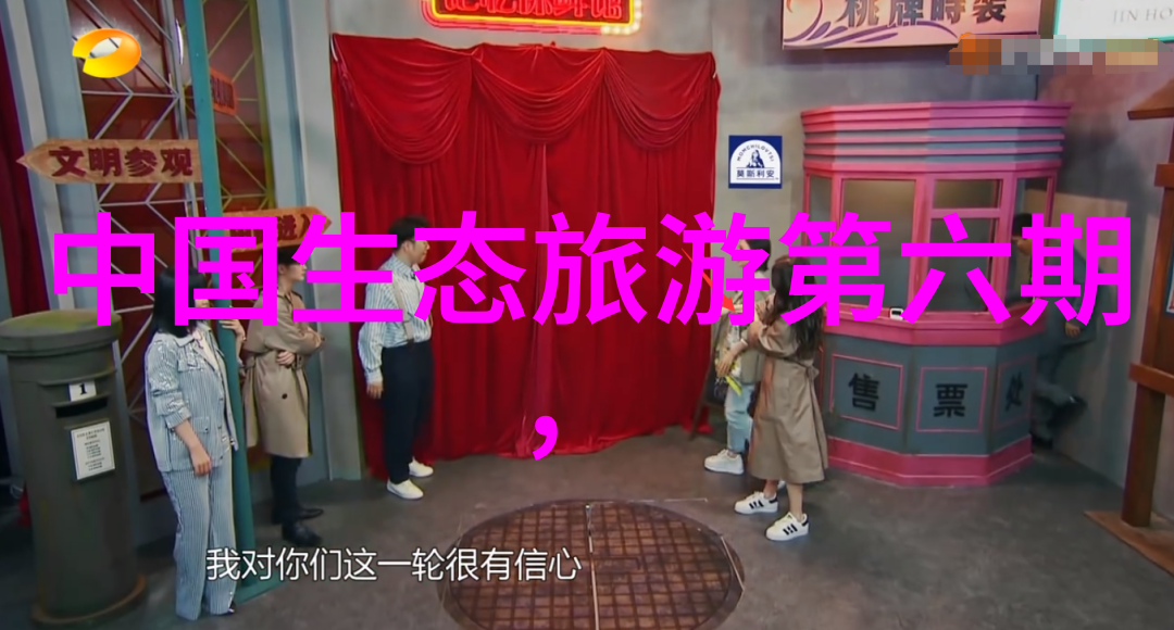 北极与南极的故事地理中国探秘