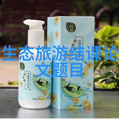科普日解锁知识大门共享科学智慧