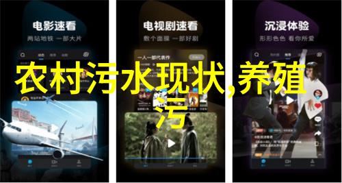污染的阴影揭开生活的十个秘密