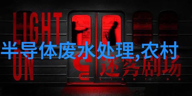 亚马孙河世界之冠日常生活中的地理巨流