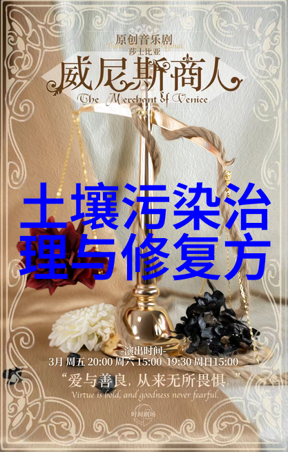 中小型污水处理器绿色生态中小型污水处理器的创新应用与挑战
