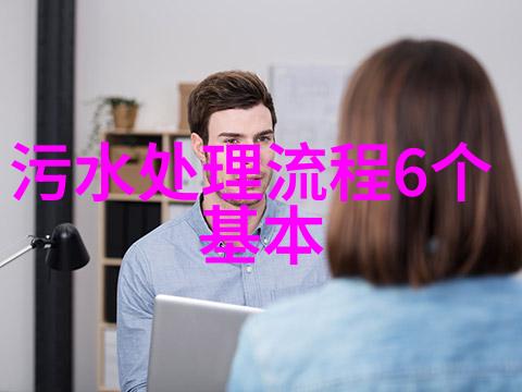 农村卫生间污水处理新思路绿色循环再生系统的实践与探索