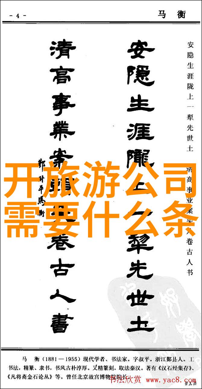 非经济因素阻碍生态补偿制度完善