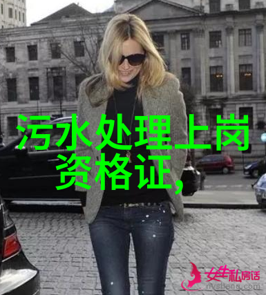 绿色能源革命构建可持续的未来能源治理体系