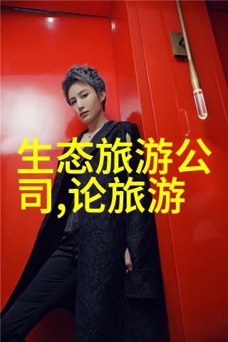绿色出行从地铁到树木地球的新通勤方式