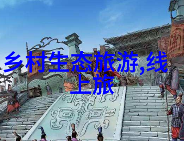 科普作文解密科学知识的传播之道