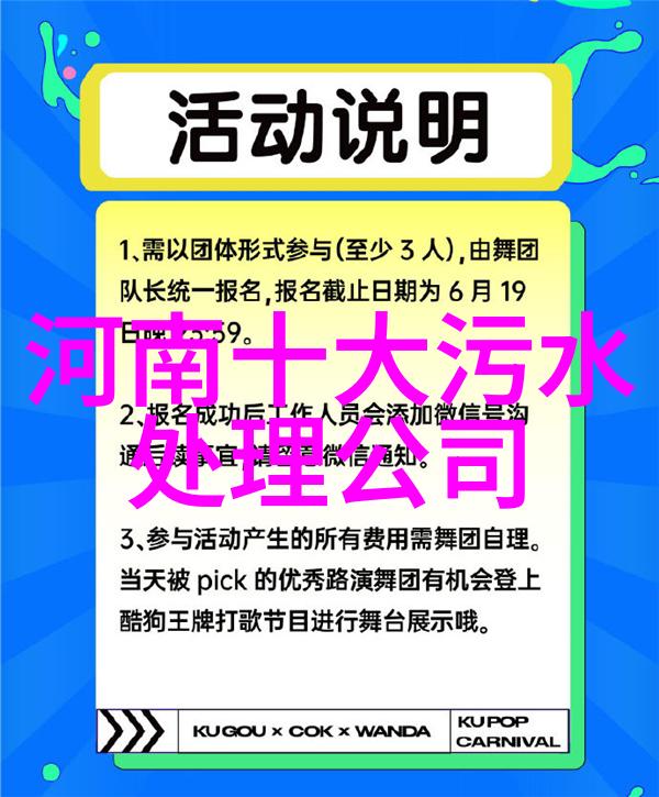 空气污染的四大面目揭秘城市蓝色烟雾的隐秘来源