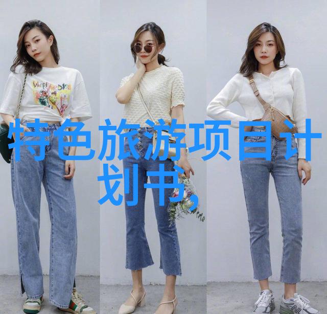 传统与现代的融合生态文明素材在建筑中的应用有哪些创新之处