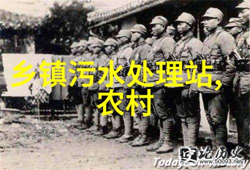 美国核废水处理体系的坚实基础安全与环境和谐共存的实践者