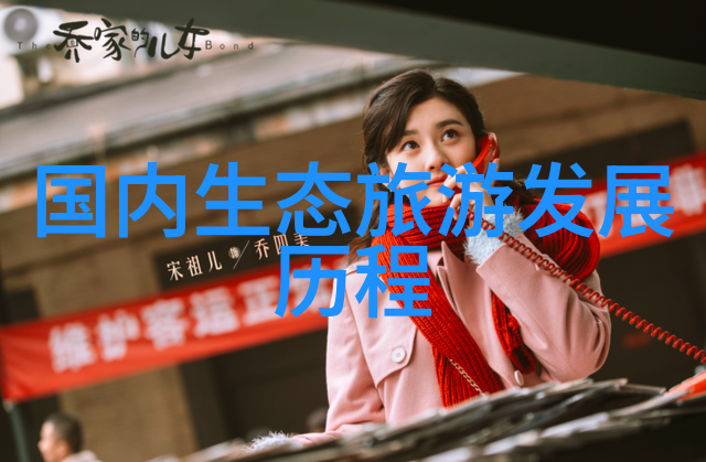 林蛙岂不是自然地理的见证者吗