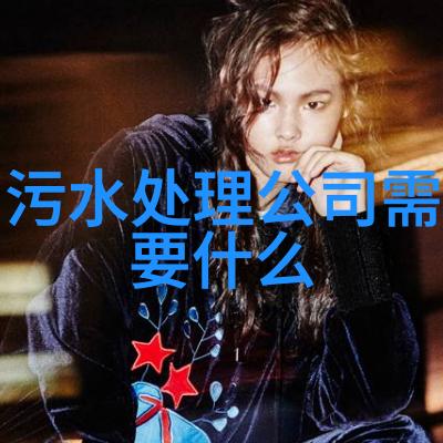 环境污染的解决方案绿色技术与可持续发展