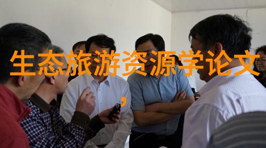 解除仪表黄斜杠基于系统工程的故障诊断与修复策略研究