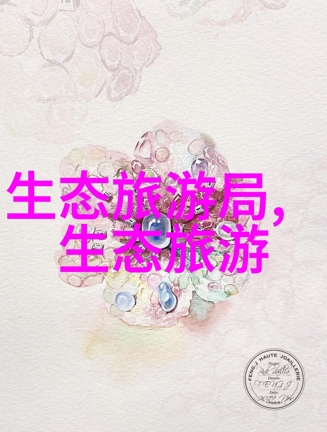 低碳生活绿色出行的方式-步行骑行与公共交通的美好选择