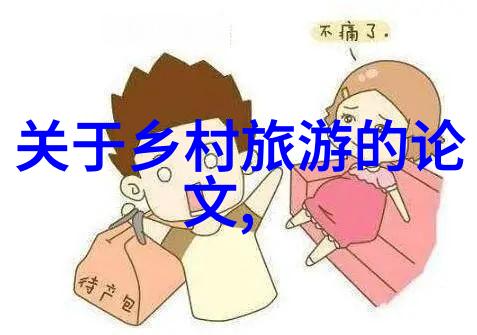 污染之谜一名侦探的追踪