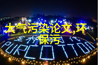 扶摇皇后云端梦幕
