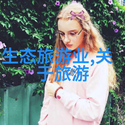 地理奇迹解密者史密斯