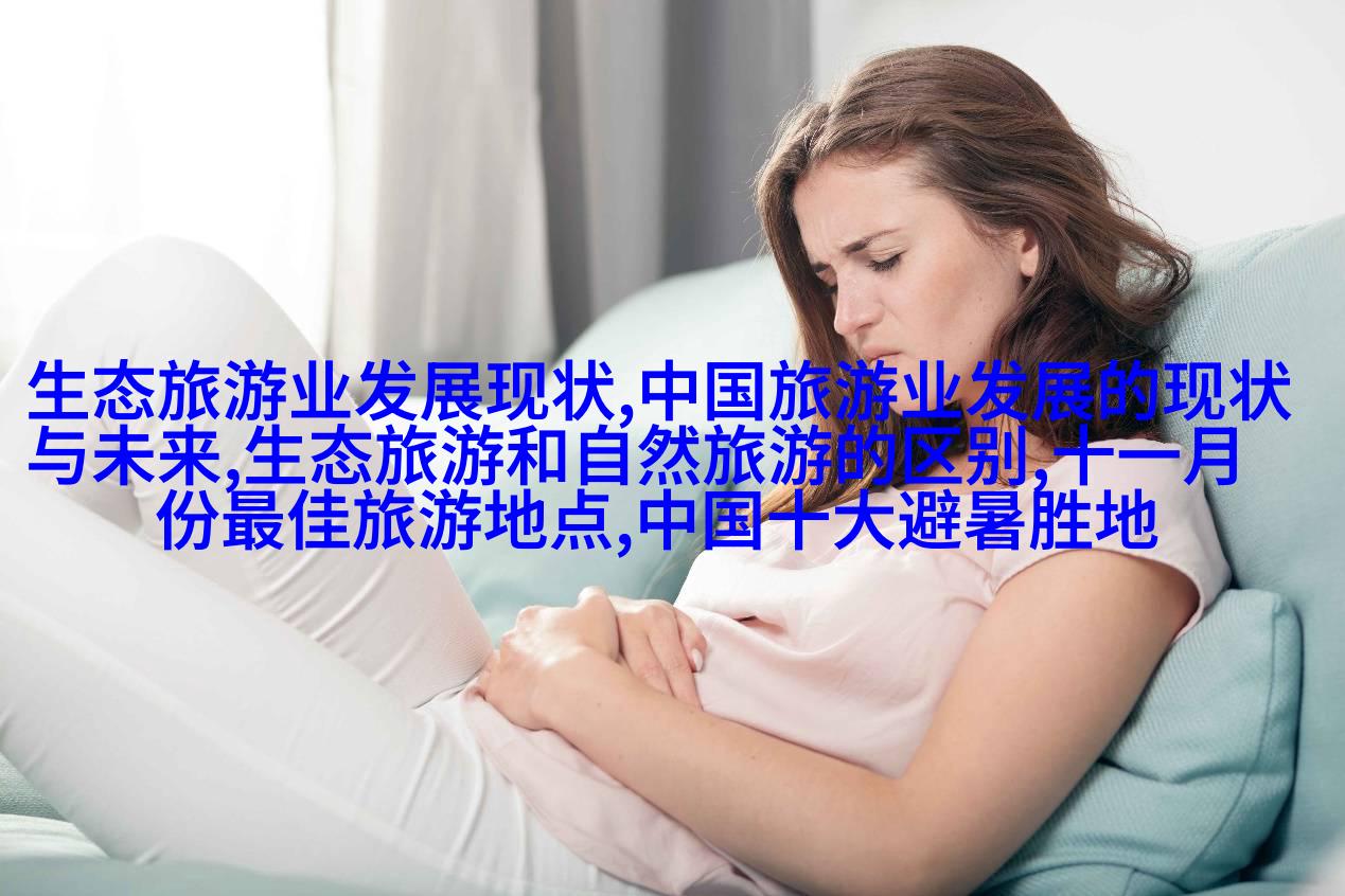 反渗透膜测试装置