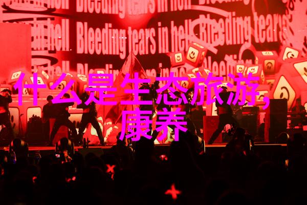 绿色出行共创未来实践低碳生活的小行动