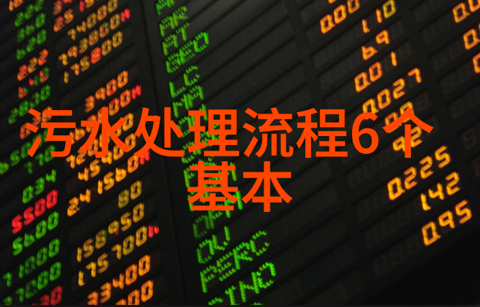仪器仪表的定义测量时刻的舞者