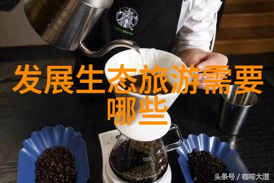 城市污水处理流程简介从收集到再生