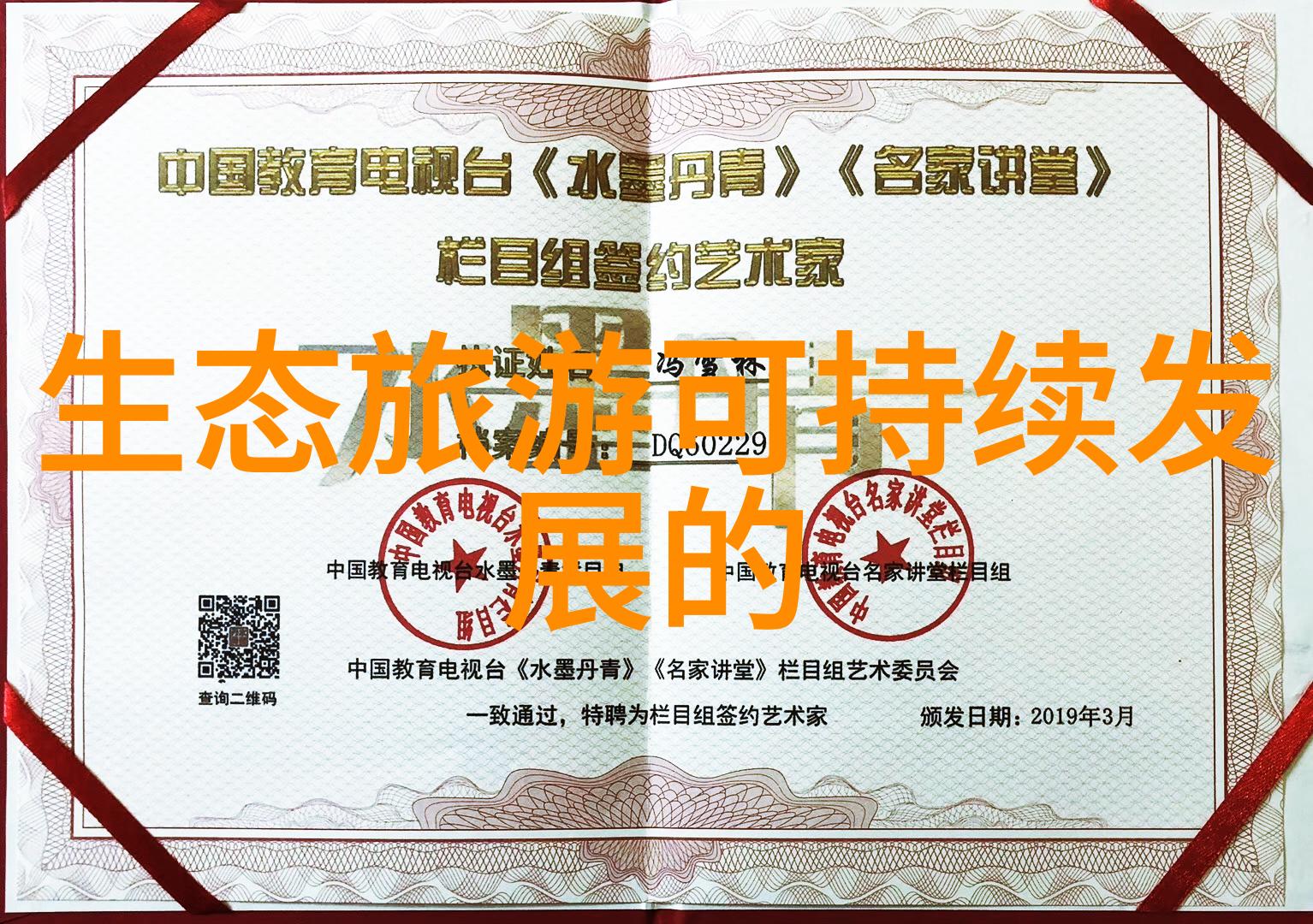 上海推行新建筑节能标准