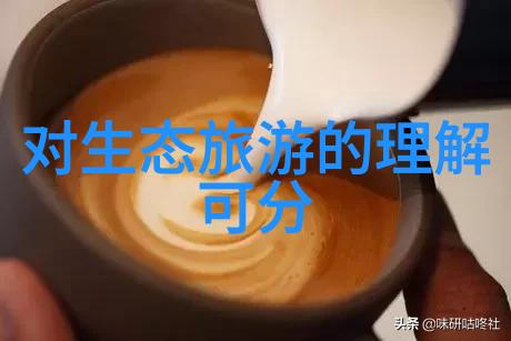 探究低碳生活方式在绿色环保中的应用与挑战