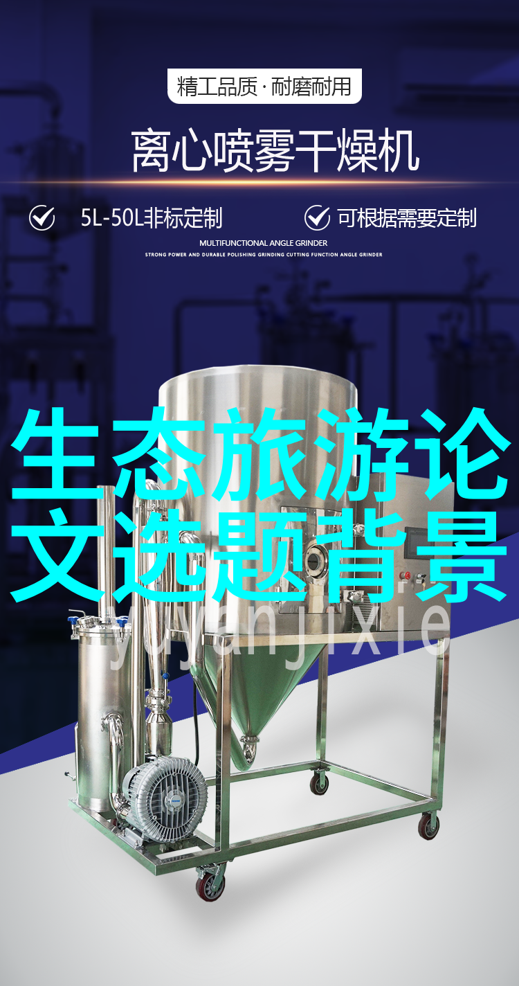 绿色生活简介我的小确幸日记