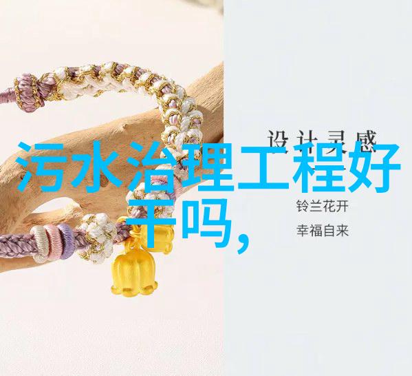 绿色清新的未来环保水处理有限公司的可持续发展之旅