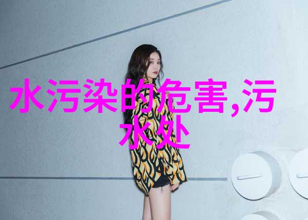 水库水净化设备我家的水库怎么净化水质