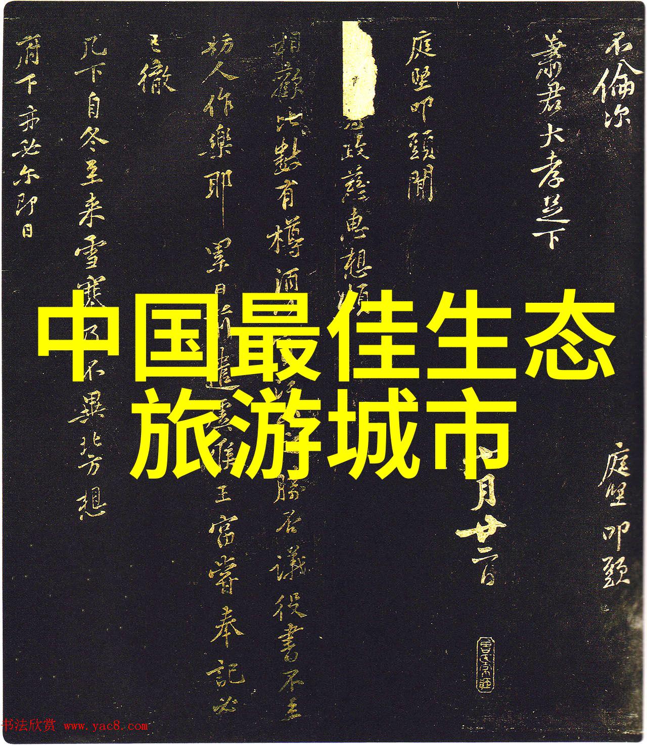 深邃的绿茵洱海的魅力与变迁