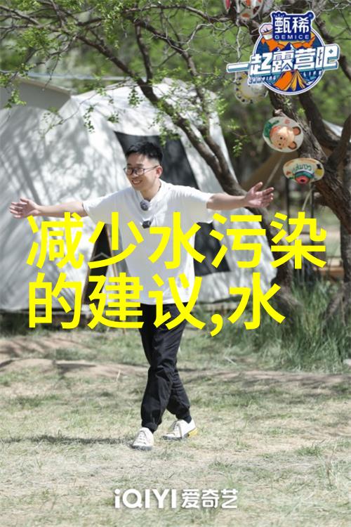 科技环境-碳足迹追踪我们的碳排放之旅
