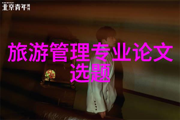 绿色经济时代的呼唤碳排放交易系统如何塑造未来环境治理