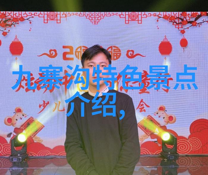 实验室必备设备全览精准科学探索的基石