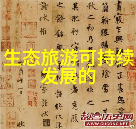 中国十大板材种类介绍了解中国主要的十种板材及其特点