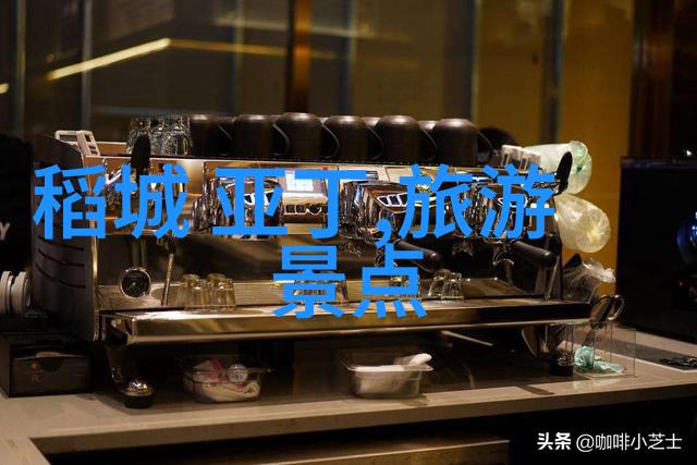 最新趋势人工智能在论文撰写中的应用探究