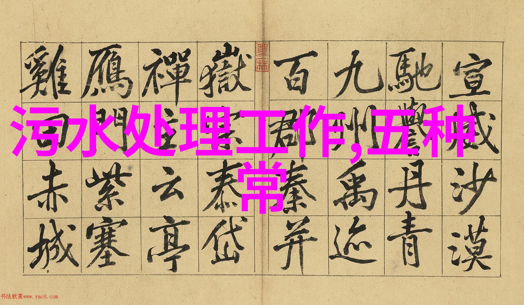 生活节奏加快慢性病风险增加快节奏生活对身体健康分析