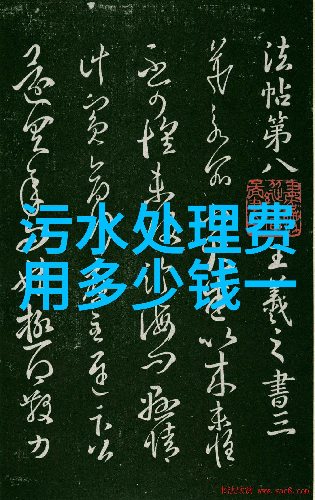 19岁潮水RAPPER欢迎您 - 青春逆袭潮流Rapper的起航之旅