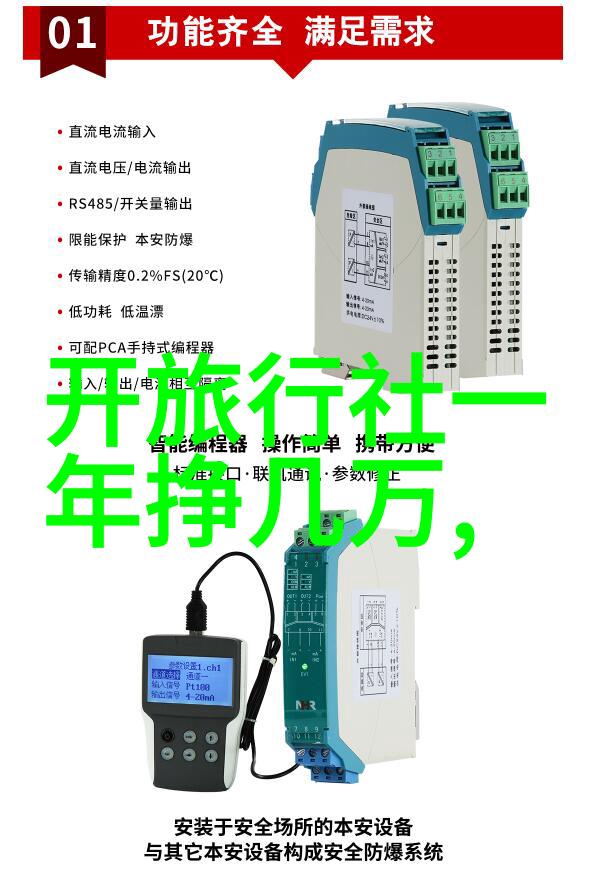 低碳环保项目咱们一起绿色出行吧