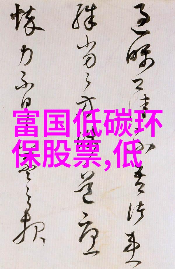 汽车指示灯图解全书