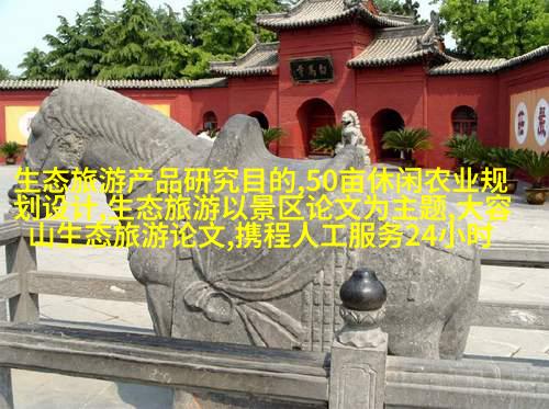 医院消毒循环使用