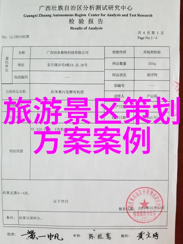 绿道漫步探索自然的休闲艺术与生态保护之旅